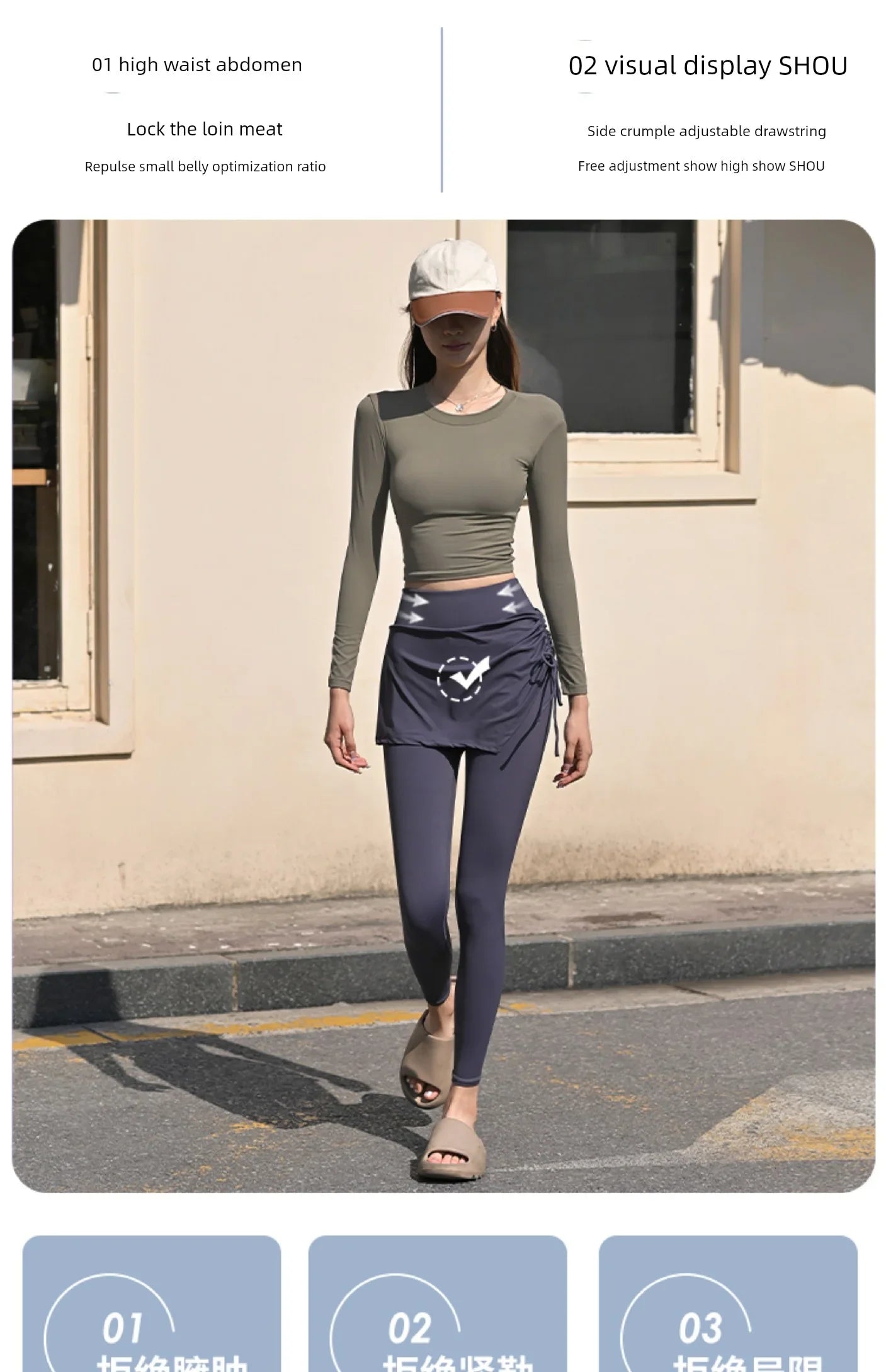 Fake Two-Piece Yoga Pants Women's Drawstring Sports Running Tight Thigh-Length Slim Looking Training Cycling High Waist Belly Contracting Fitness Pants - Empire P.E