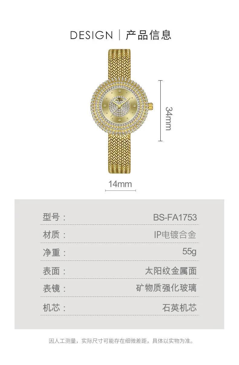 New hot-selling luxury women's watch - Empire P.E
