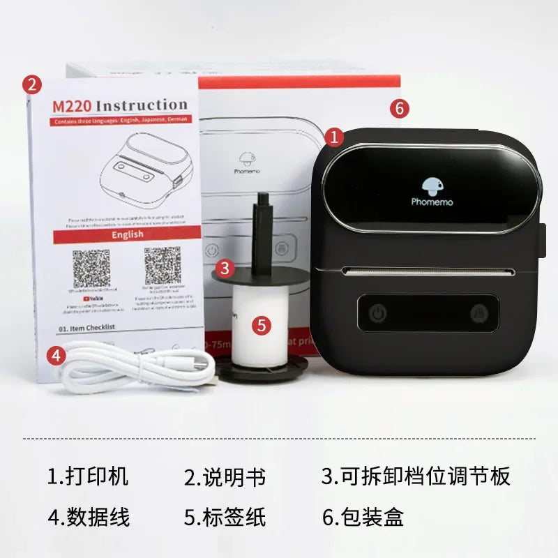 Commercial label printer high definition bluetooth portable - Empire P.E