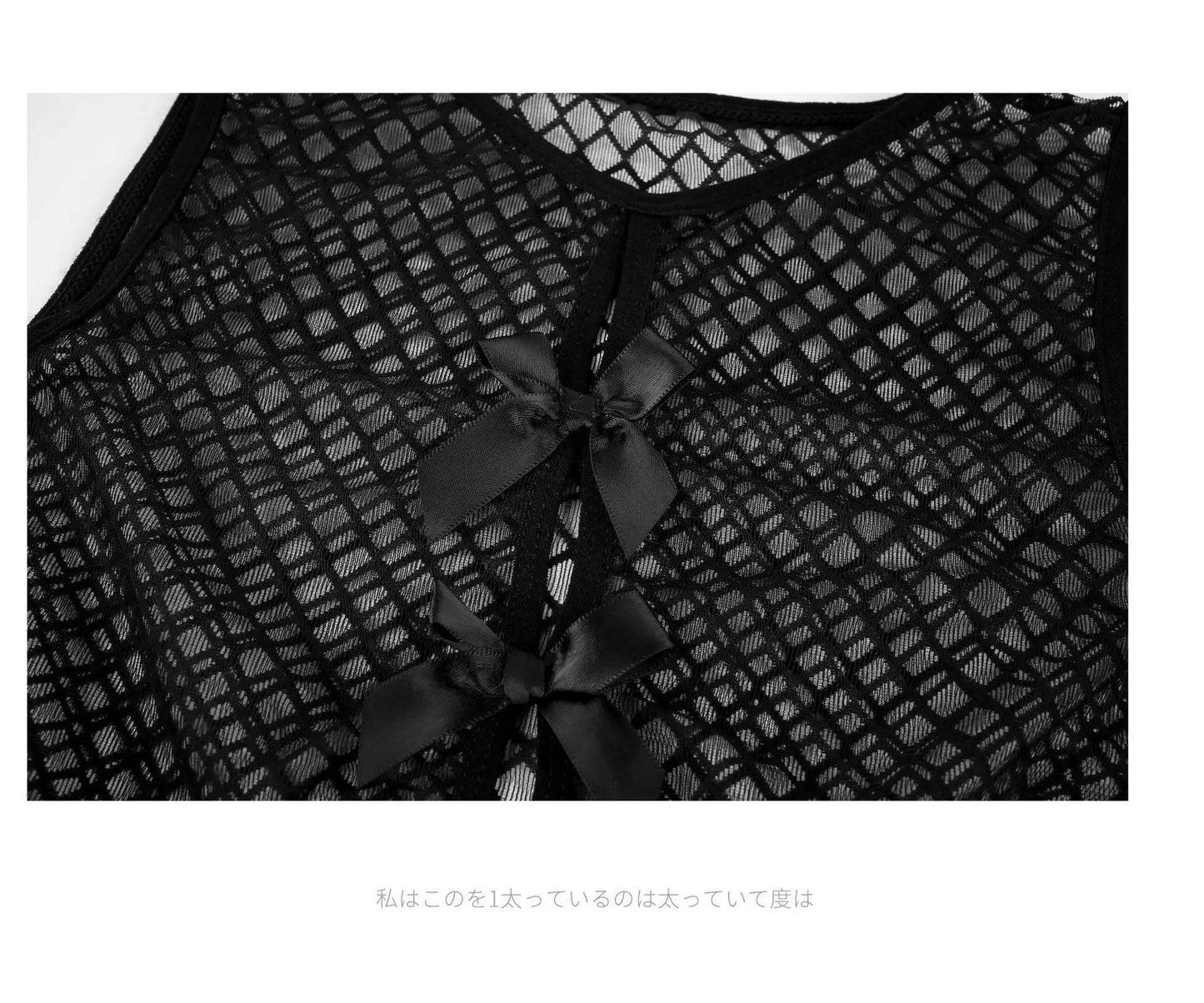 New Black Mesh Bikini Hollow Out Fishnet - Empire P.E
