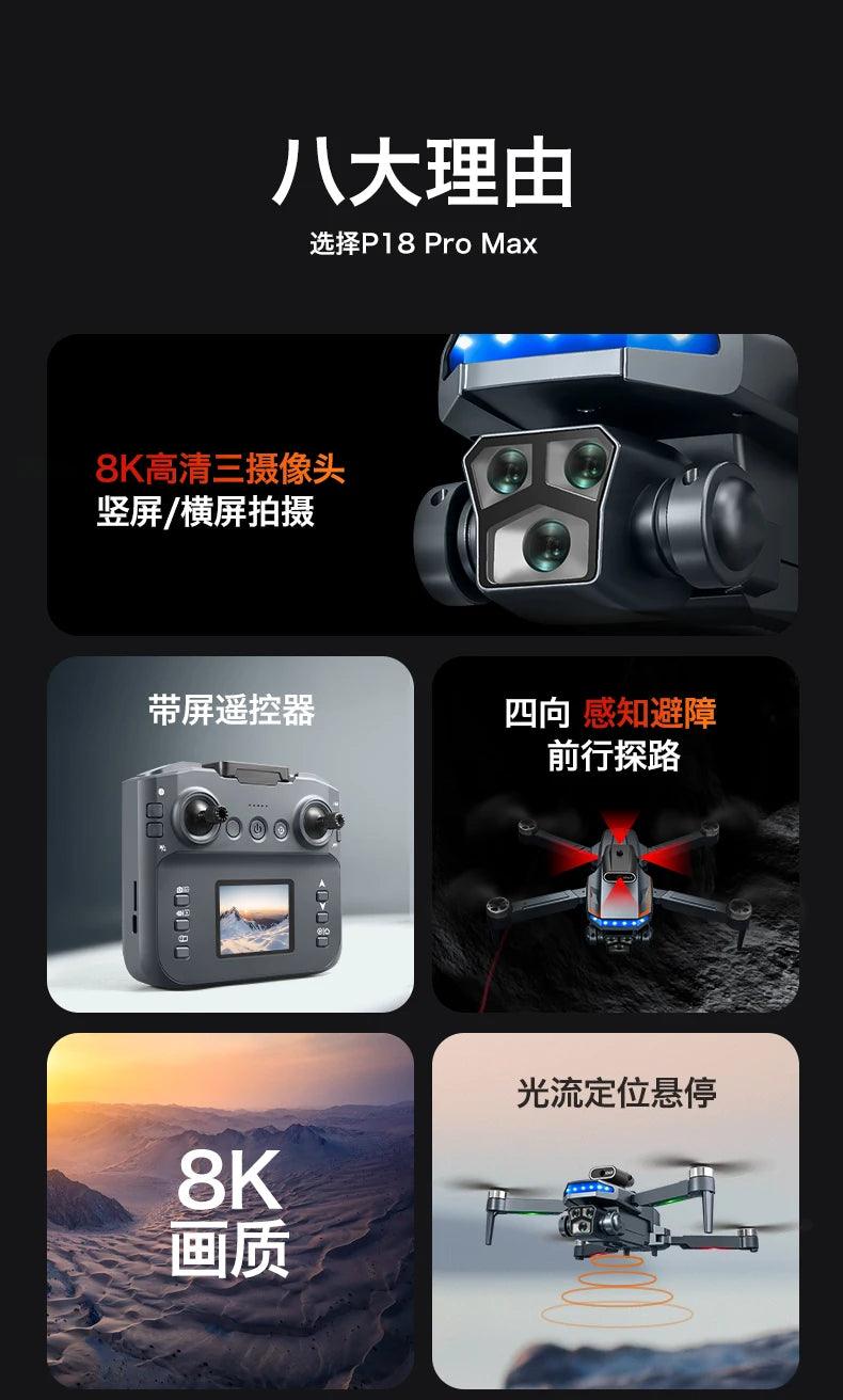 P18 New RC Drone Dual 8K camera drone obstacle avoidance quadcopter electronically controlled professional Drone Kid Gift Toys - Empire P.E