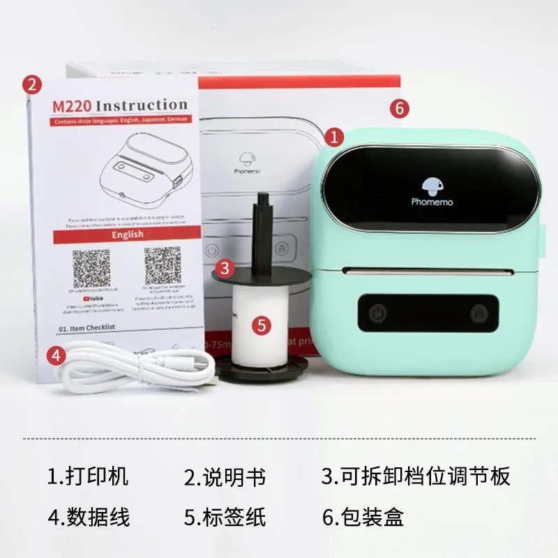 Commercial label printer high definition bluetooth portable - Empire P.E