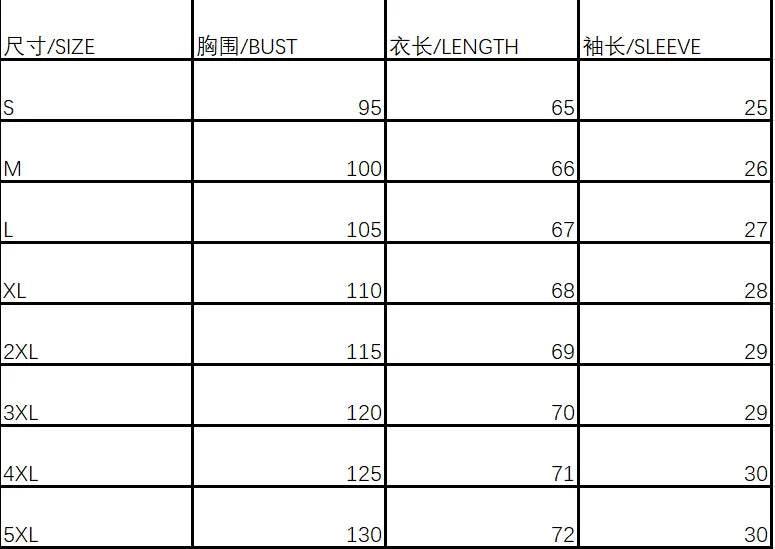 Temperament Casual Lace Woman Shirt Fashion Loose Shirt Woman Elegant Short Sleeve Blouse Holiday Weekend - Empire P.E