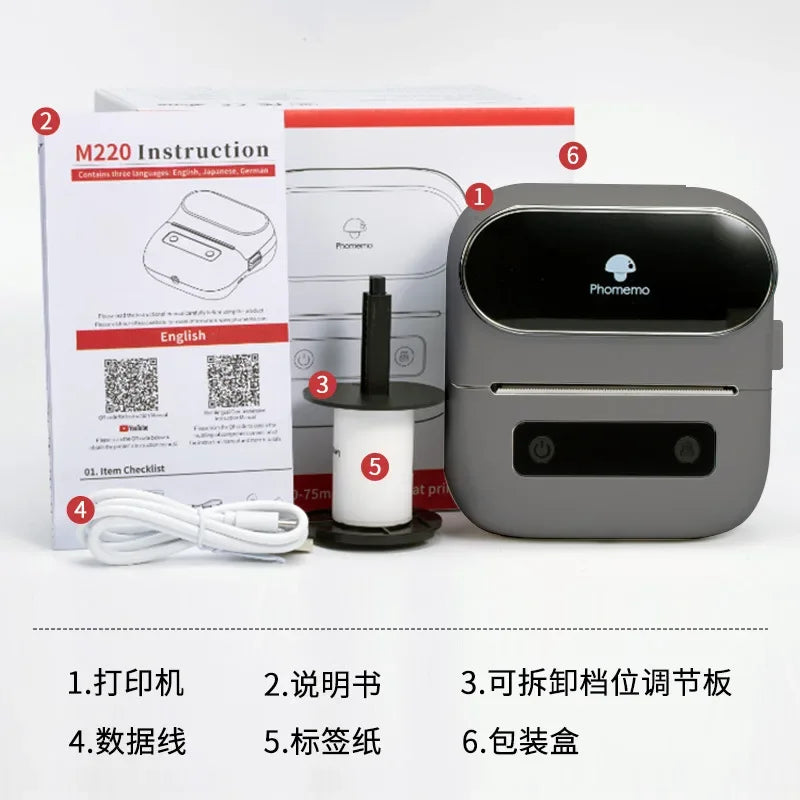 Commercial label printer high definition bluetooth portable - Empire P.E