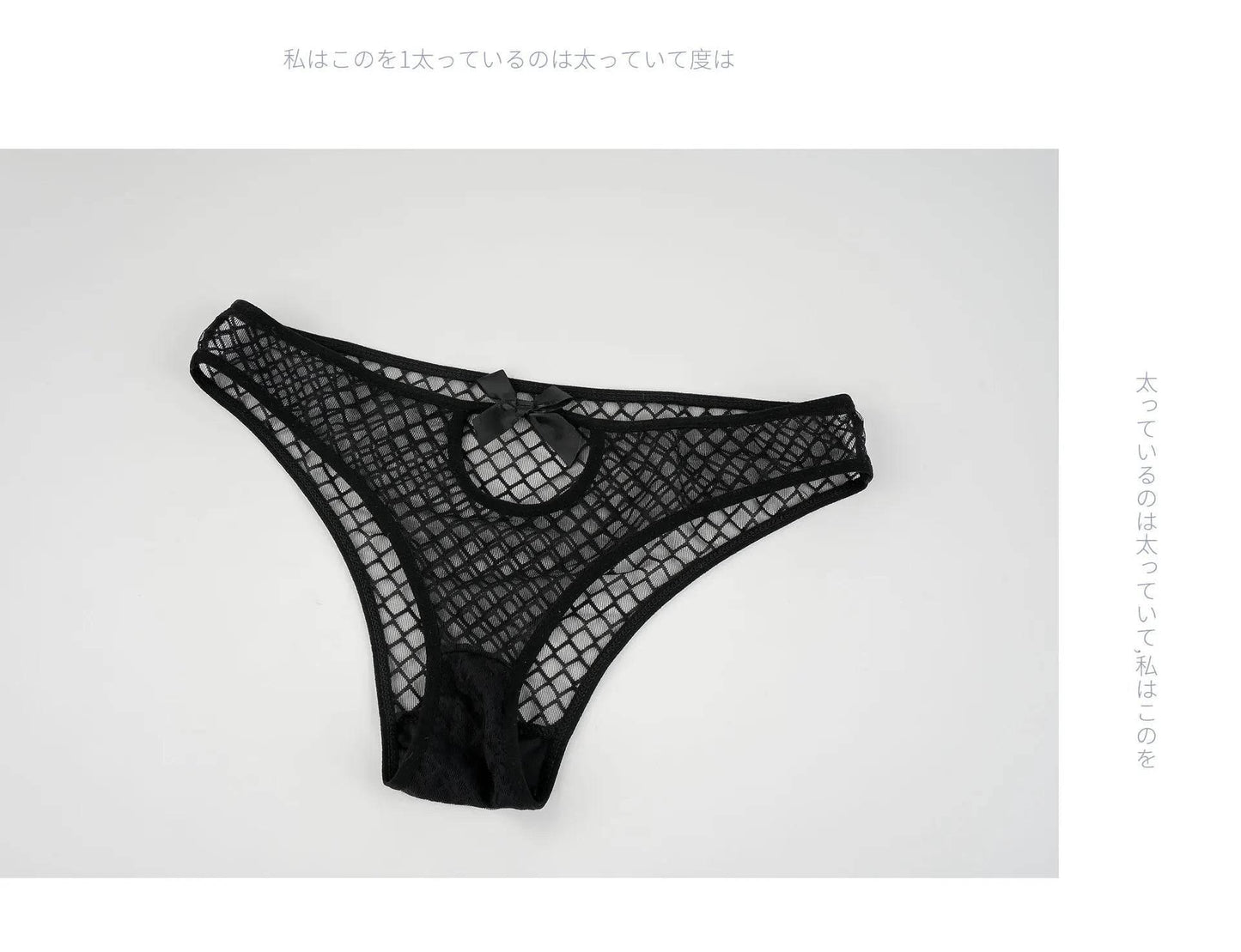 New Black Mesh Bikini Hollow Out Fishnet - Empire P.E