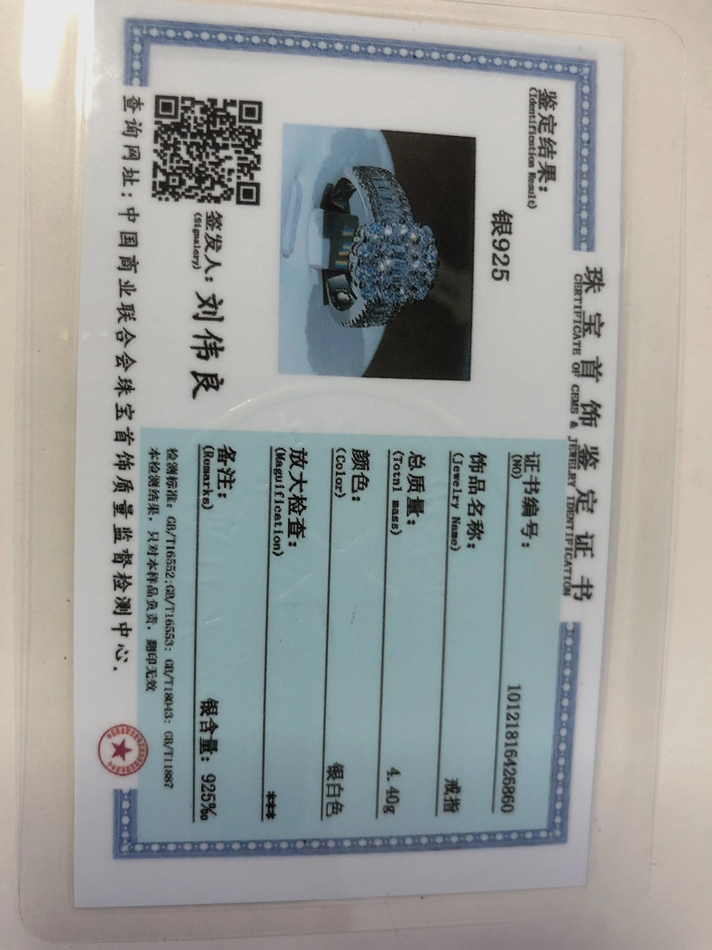 925 Silver High Quality Square White Zircon Ring