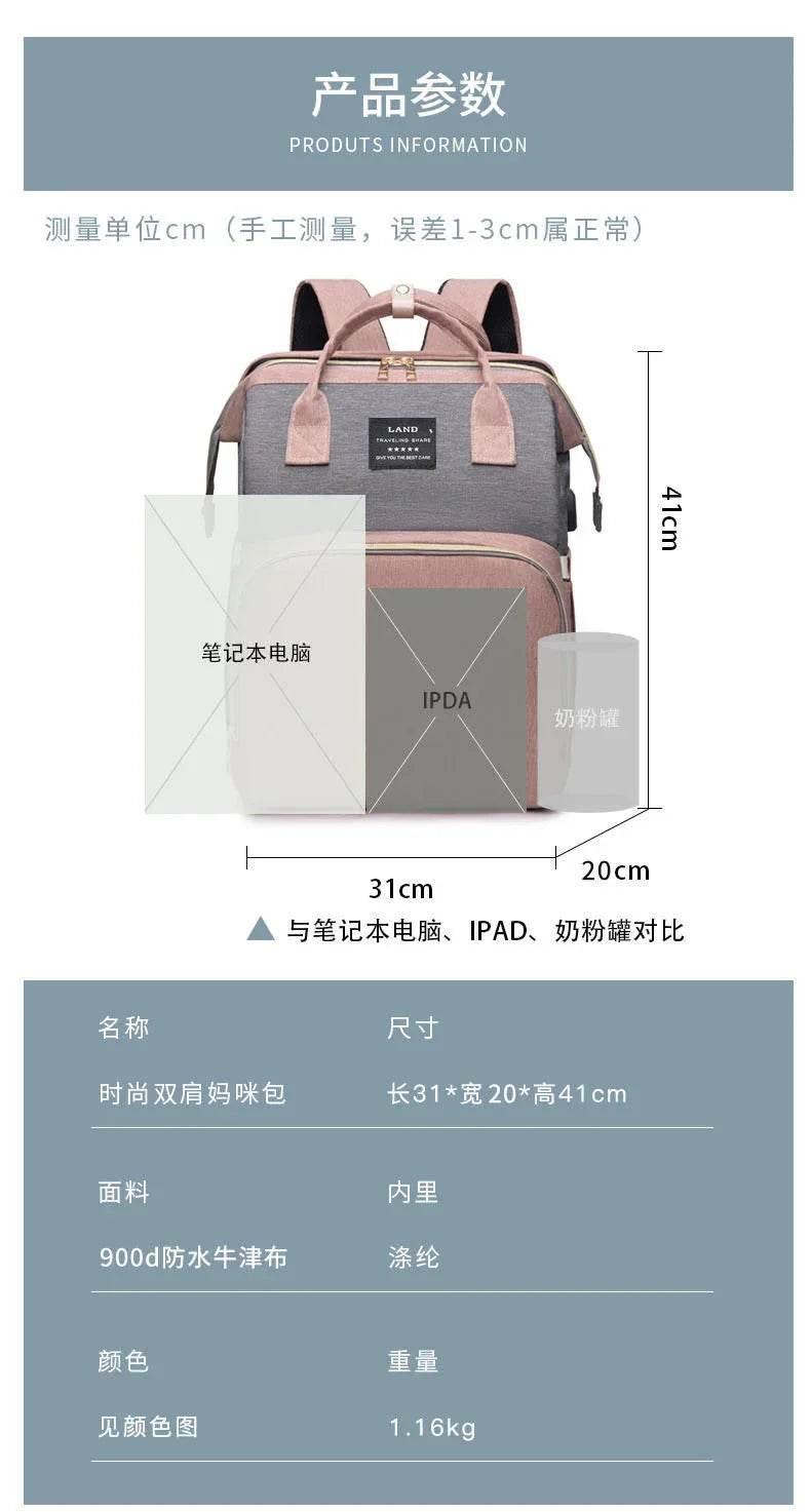 New Multifunctional Mother and Baby Bag Mom Bag Bottle Backpack Folding Sleeping Changing Bag Diaper Backpack - Empire P.E