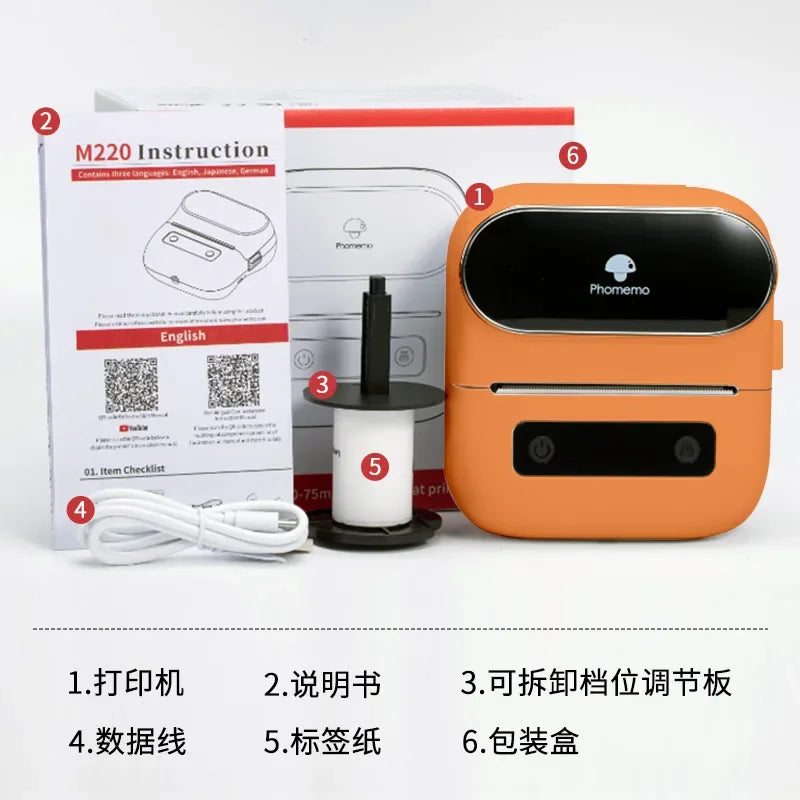 Commercial label printer high definition bluetooth portable - Empire P.E
