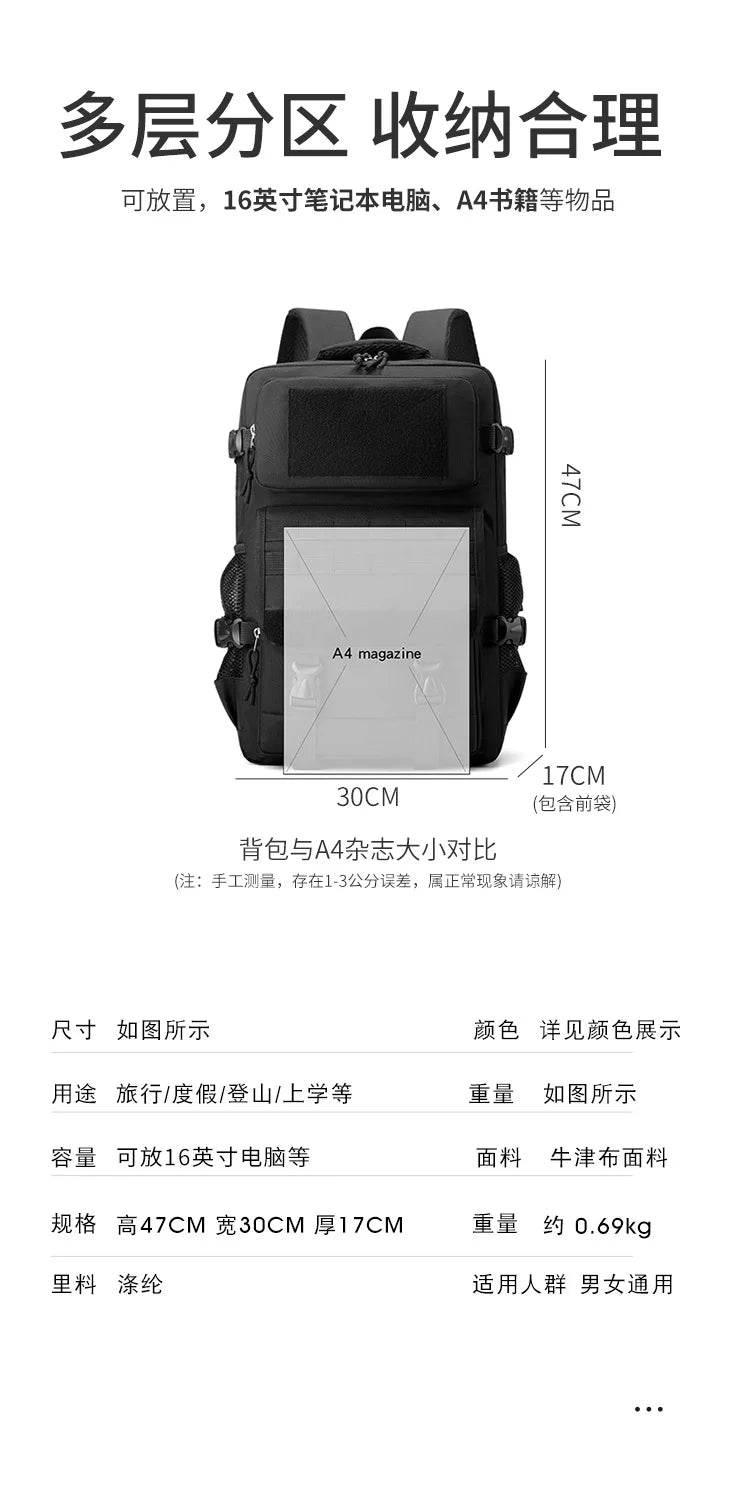 40L Waterproof Outdoor Tactical Backpack Men Travel Daypack Climbing Hiking Trekking Hunting Fishing Camping Sports Rucksacks - Empire P.E