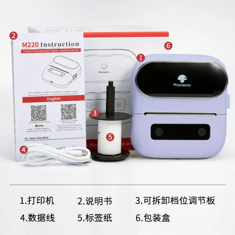 Commercial label printer high definition bluetooth portable - Empire P.E