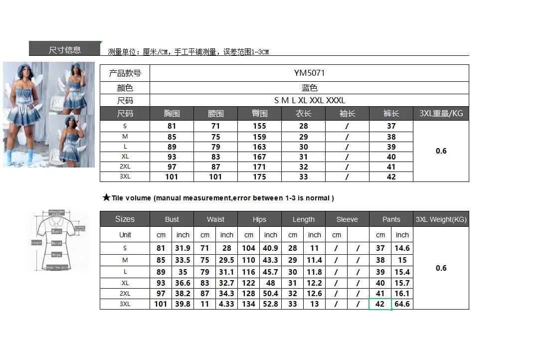 European and American fashion casual temperament commuter jeans loose women's two-piece suit without hat - Empire P.E