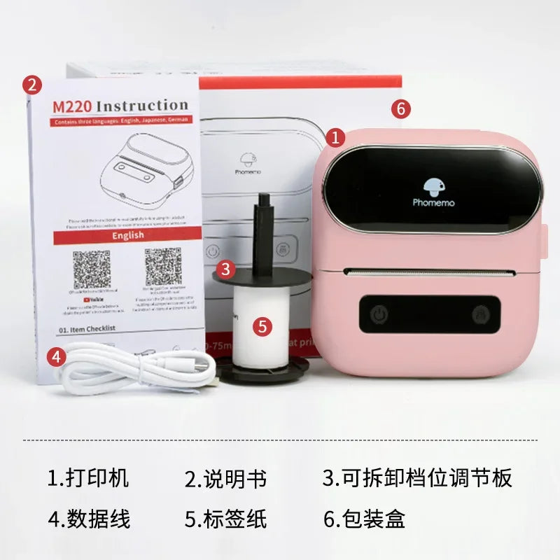 Commercial label printer high definition bluetooth portable - Empire P.E