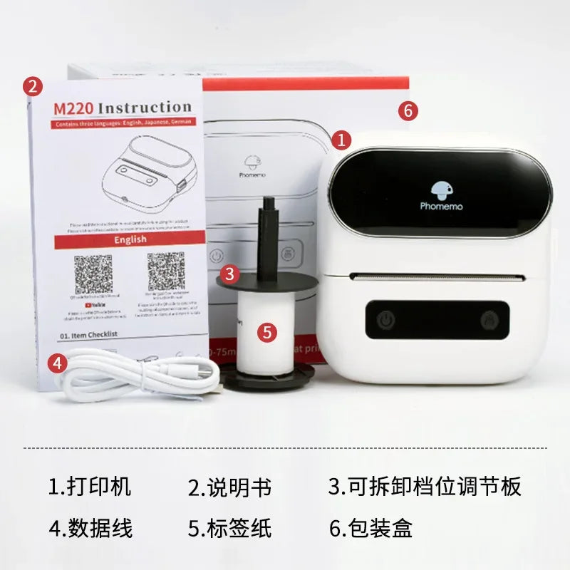 Commercial label printer high definition bluetooth portable - Empire P.E