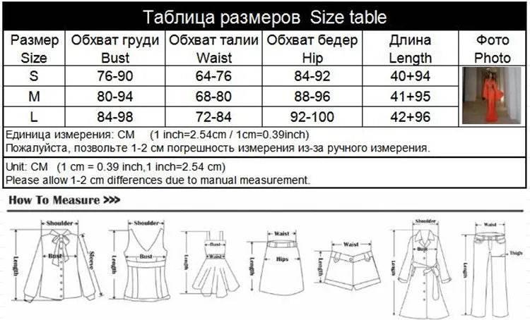 Huhugirl Sets Women Fashion Sexy Streetwear Solid Flare Sleeve Deep V-Neck Tracksuits (Tops+Long Skirts)Matching 2 Pieces Female - Empire P.E