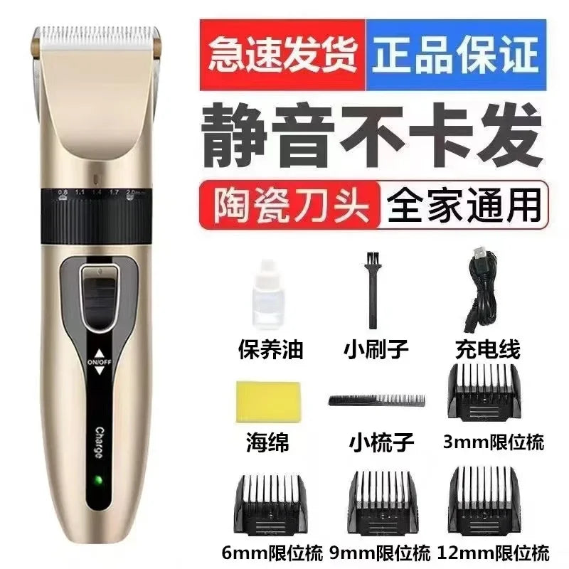 Dog Clipper Dog Hair Clippers Grooming - Empire P.E