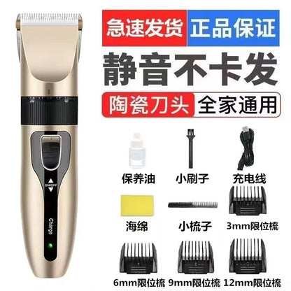 Dog Clipper Dog Hair Clippers Grooming - Empire P.E