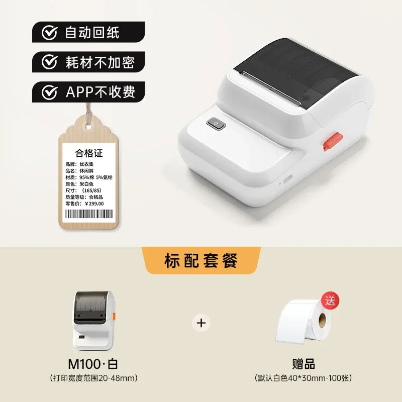 Commercial label printer high definition bluetooth portable - Empire P.E