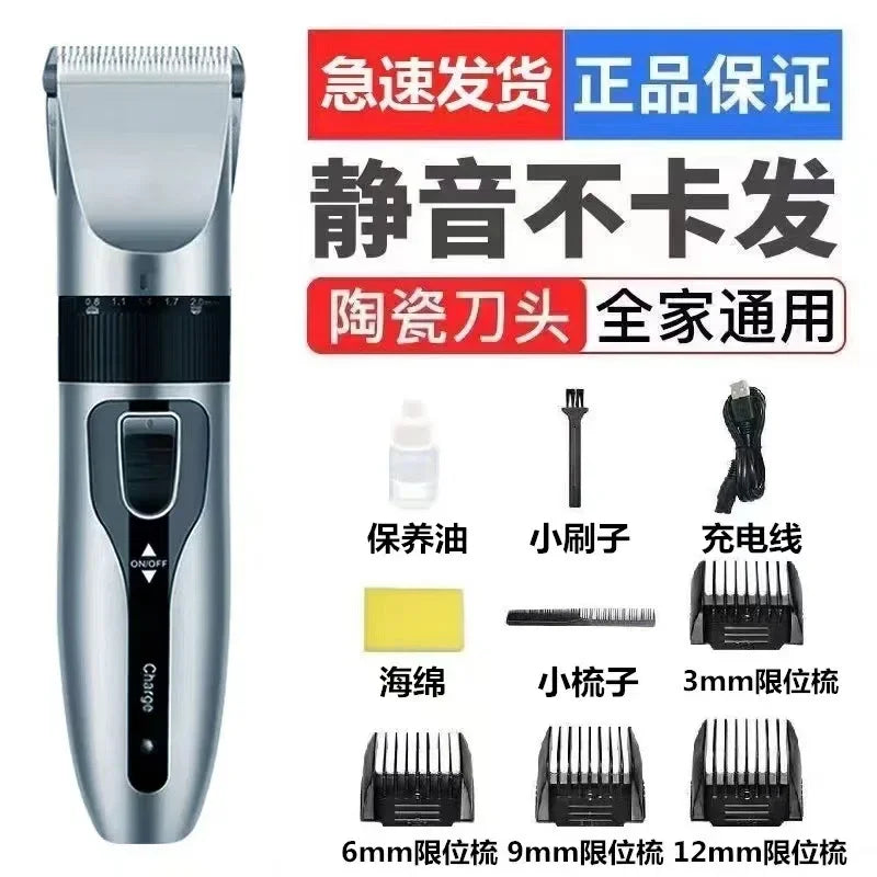 Dog Clipper Dog Hair Clippers Grooming - Empire P.E