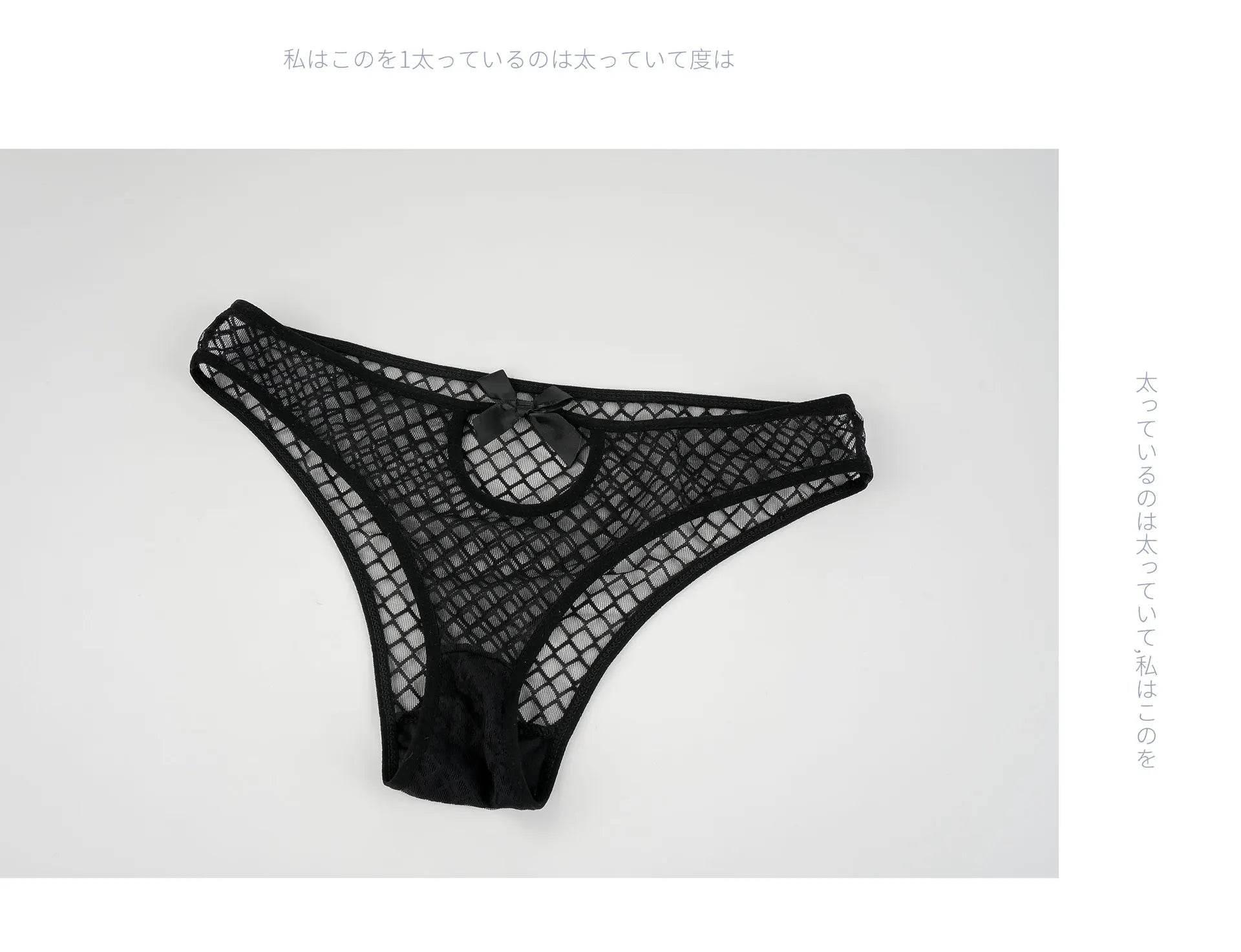 New Black Mesh Bikini Hollow Out Fishnet - Empire P.E